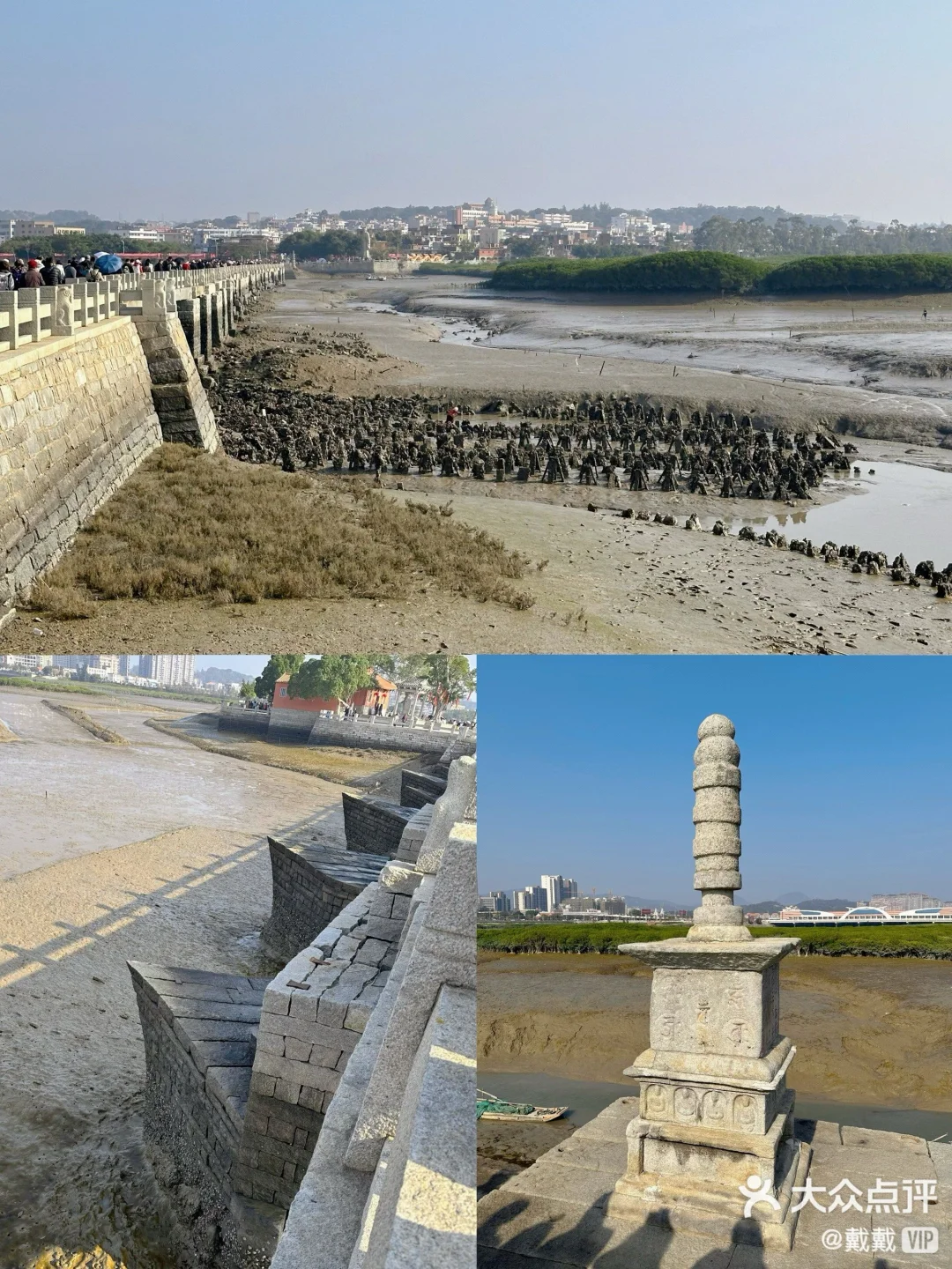 泉州旅游Day4洛阳桥风车岛惠女风情园