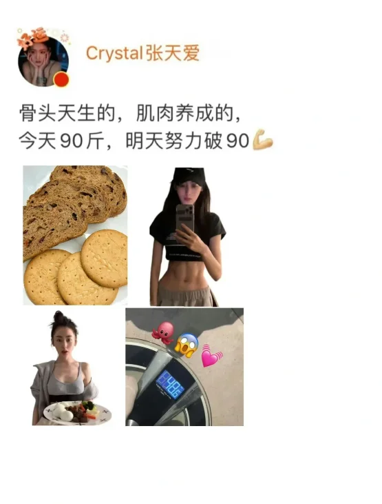 张天爱新造型超绝腰臀比美翻戛纳红毯