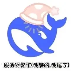 d老师表情包第三弹