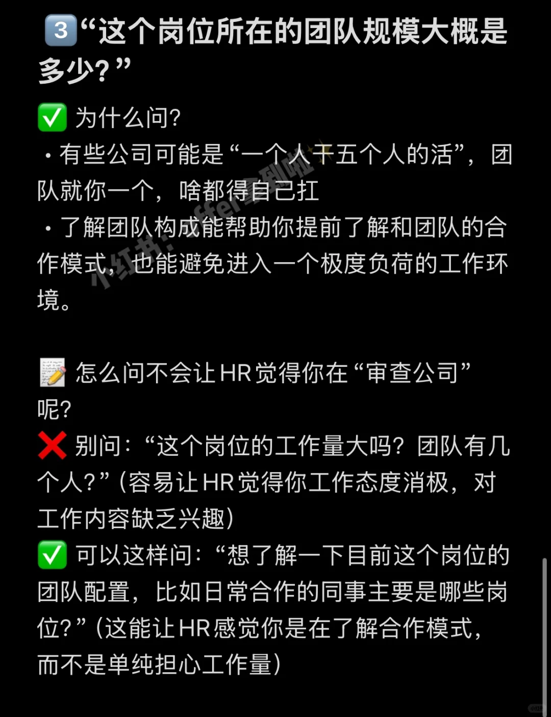 原来大家都是问了这些才去面试的