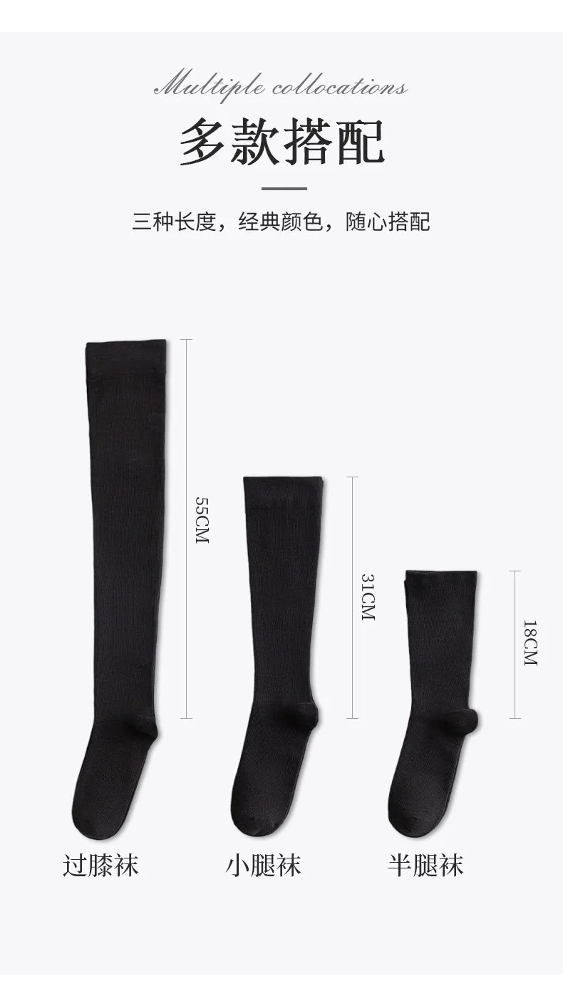 🧦春季必备！瘦腿神器袜子👢