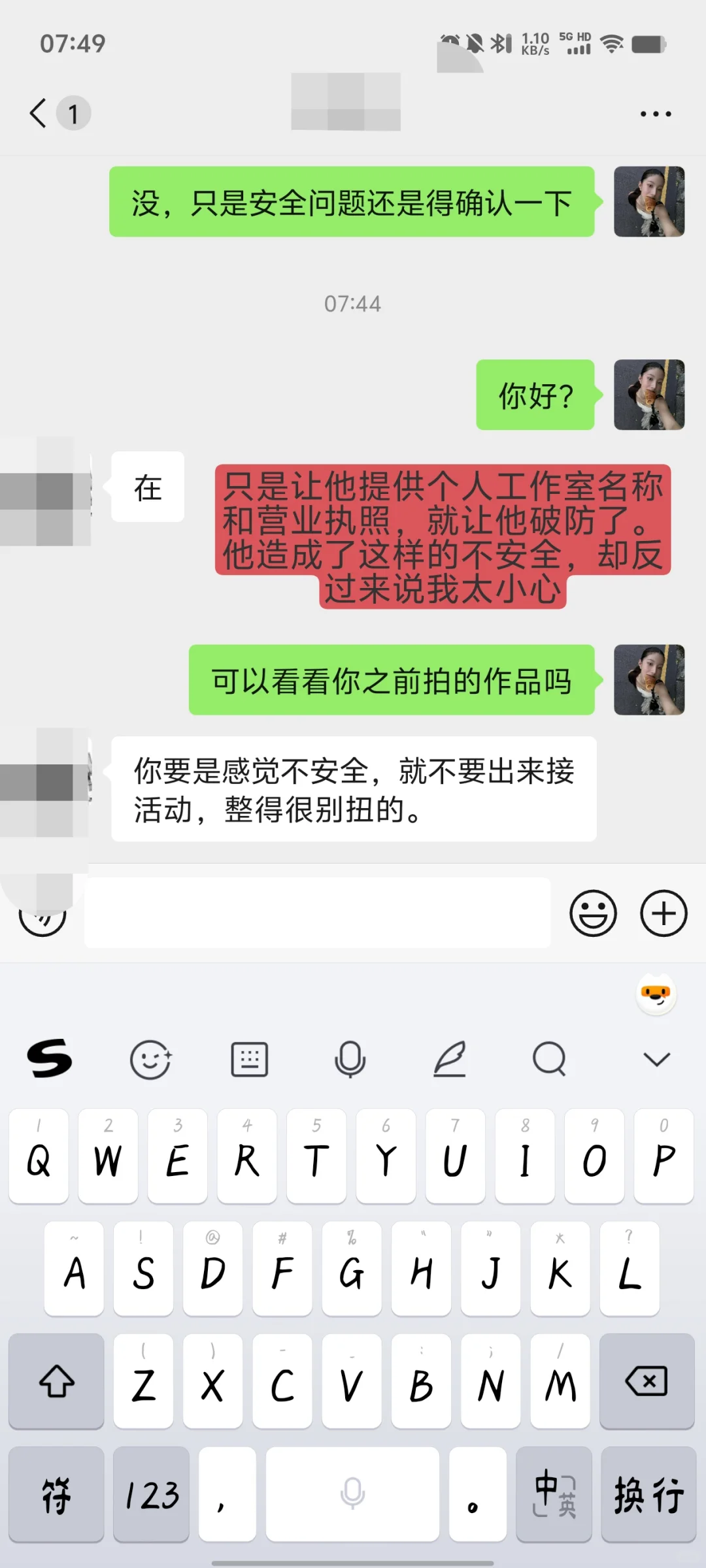 紧急避雷！曝光郑州约拍摄影骗局