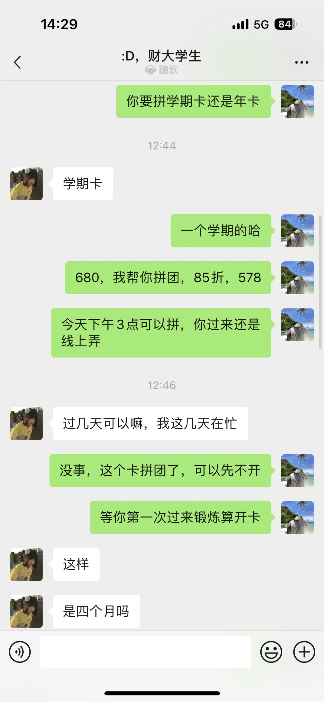 中南财 女孩子的专属健身打卡圣地！