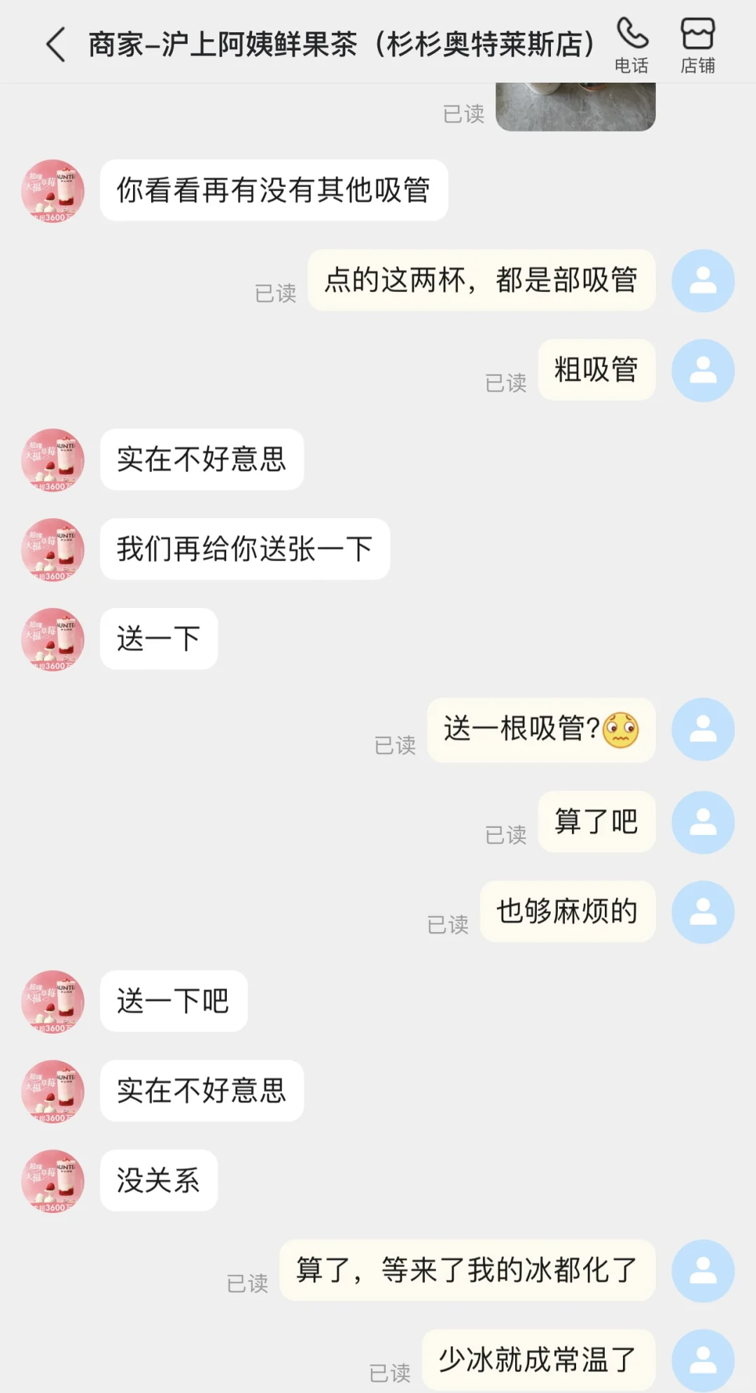 80后少妇…