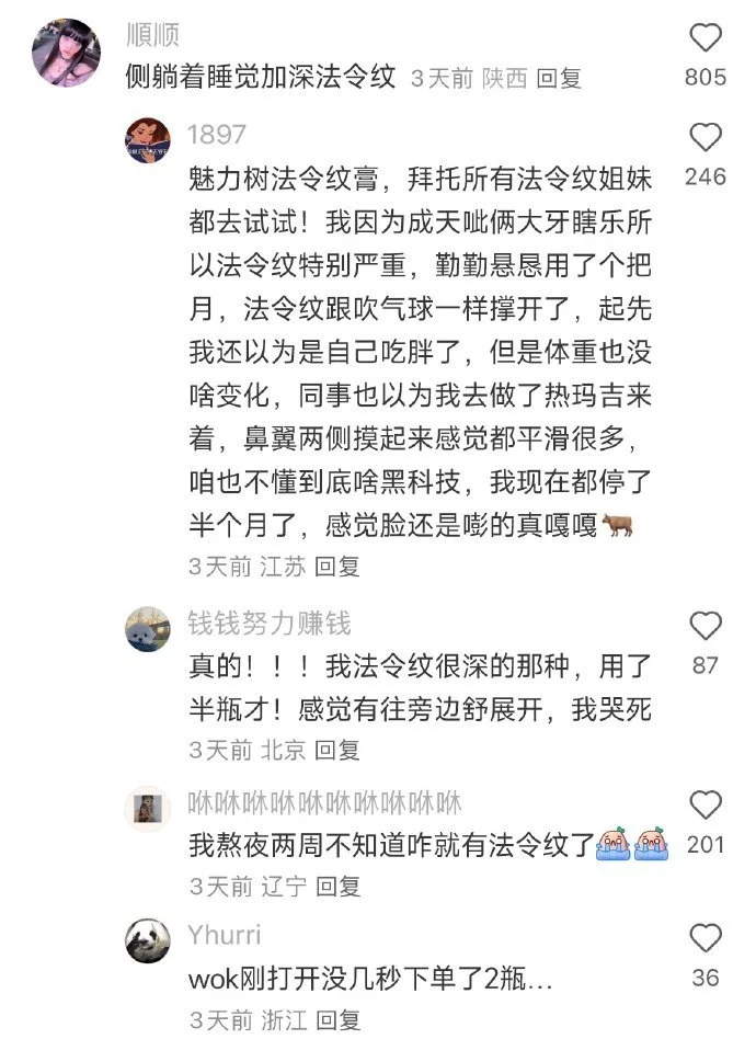 美得不费劲气质翻倍