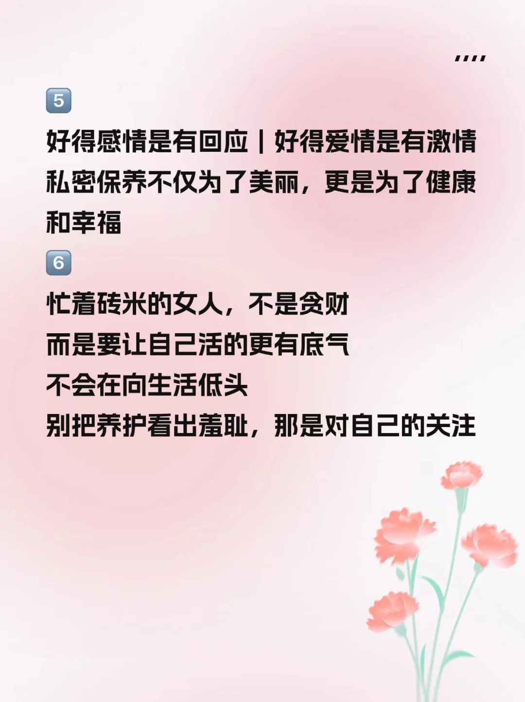 私🌸蜜馆这样发朋友圈，客户自动上店来！