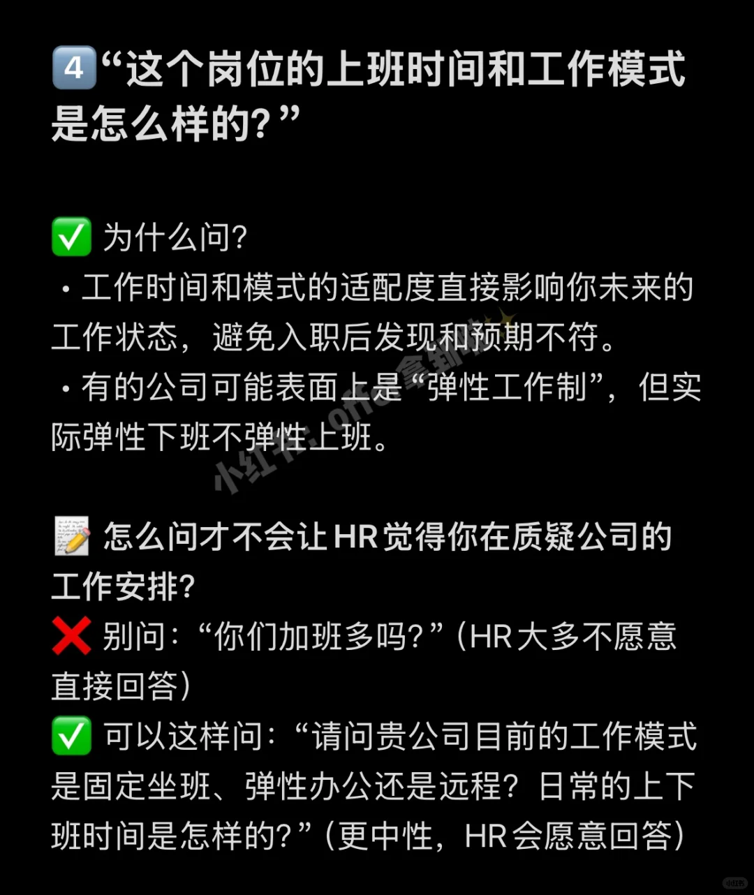 原来大家都是问了这些才去面试的