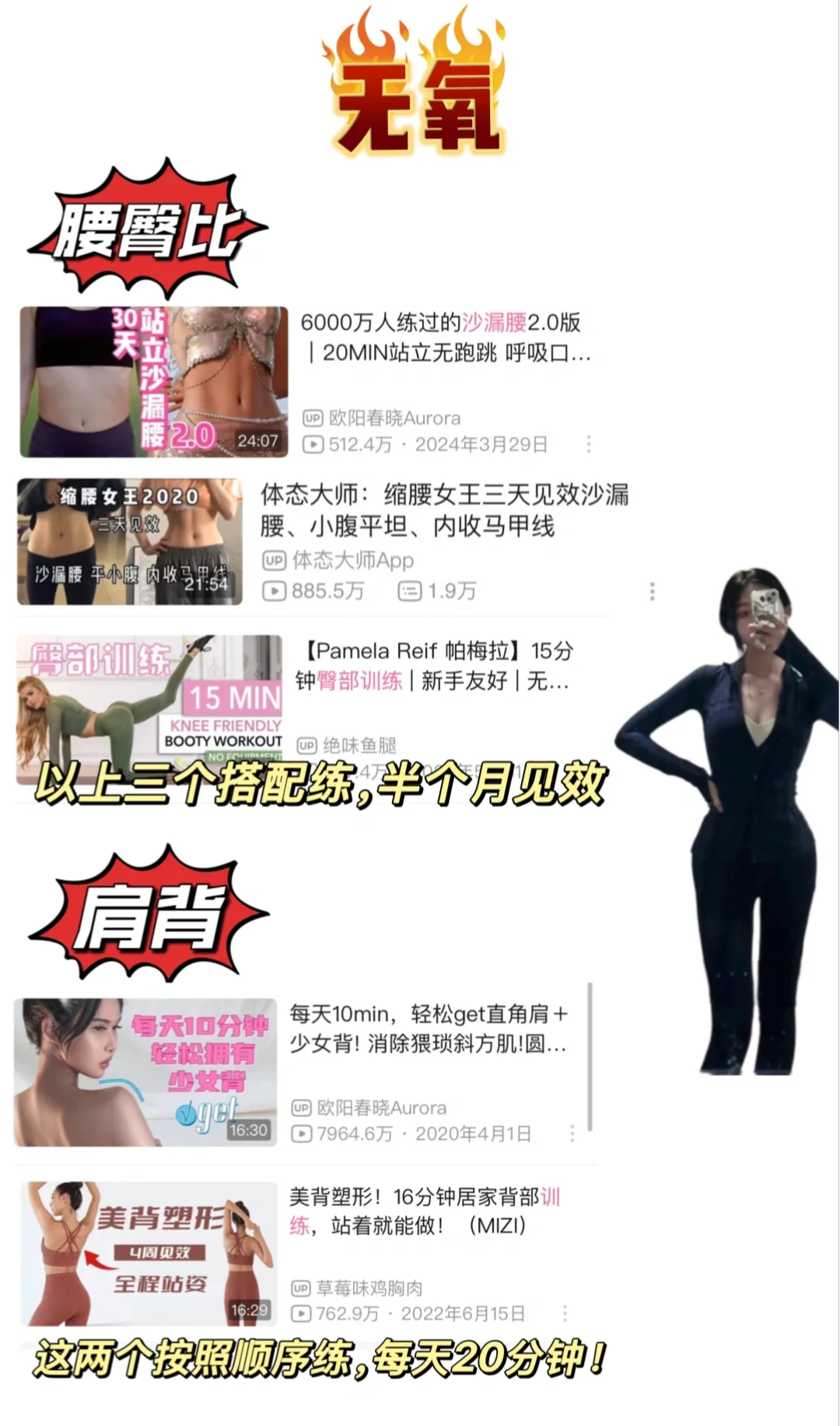 174/54女博|我发现无痛减肥的关键秘诀是…