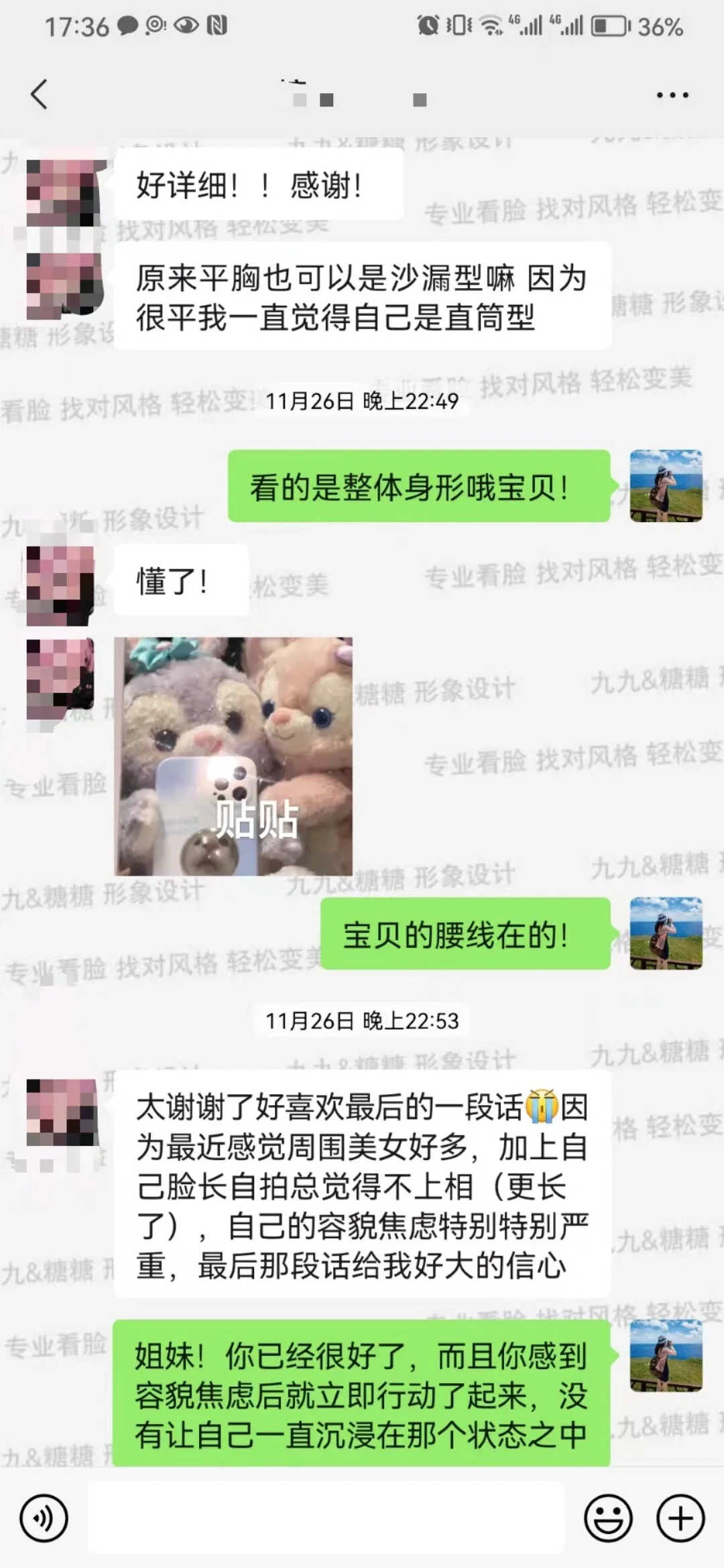 方圆脸真的很好看！寻66位一对一风格诊断