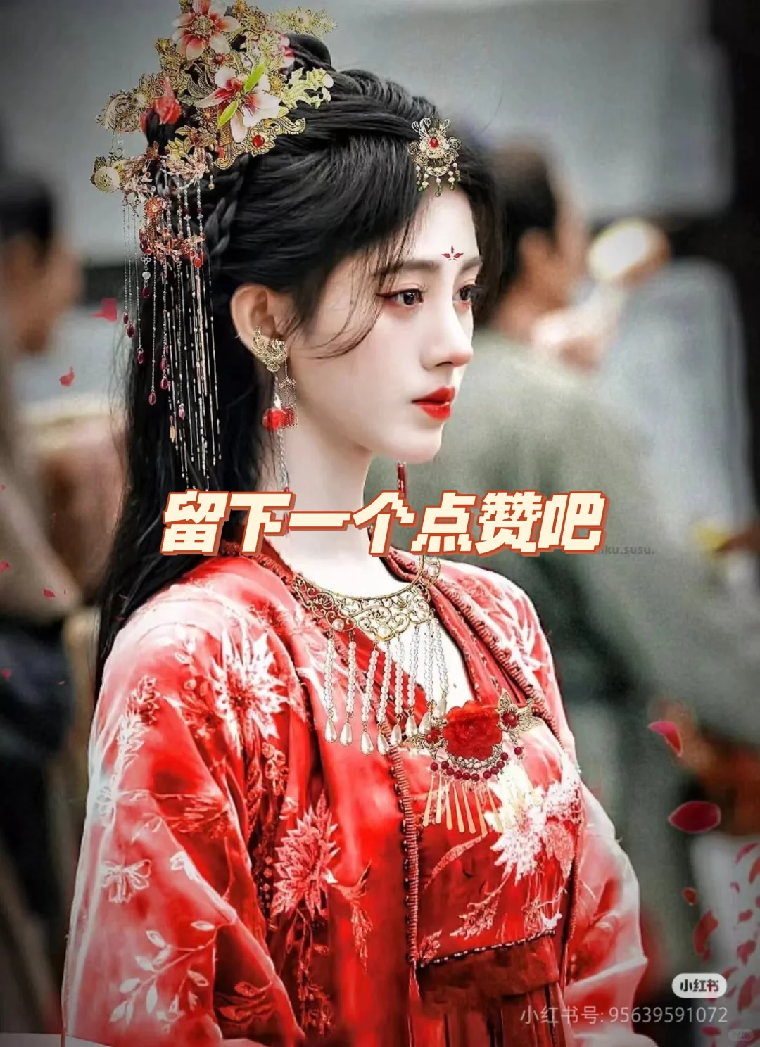 鞠婧祎古装剧头像