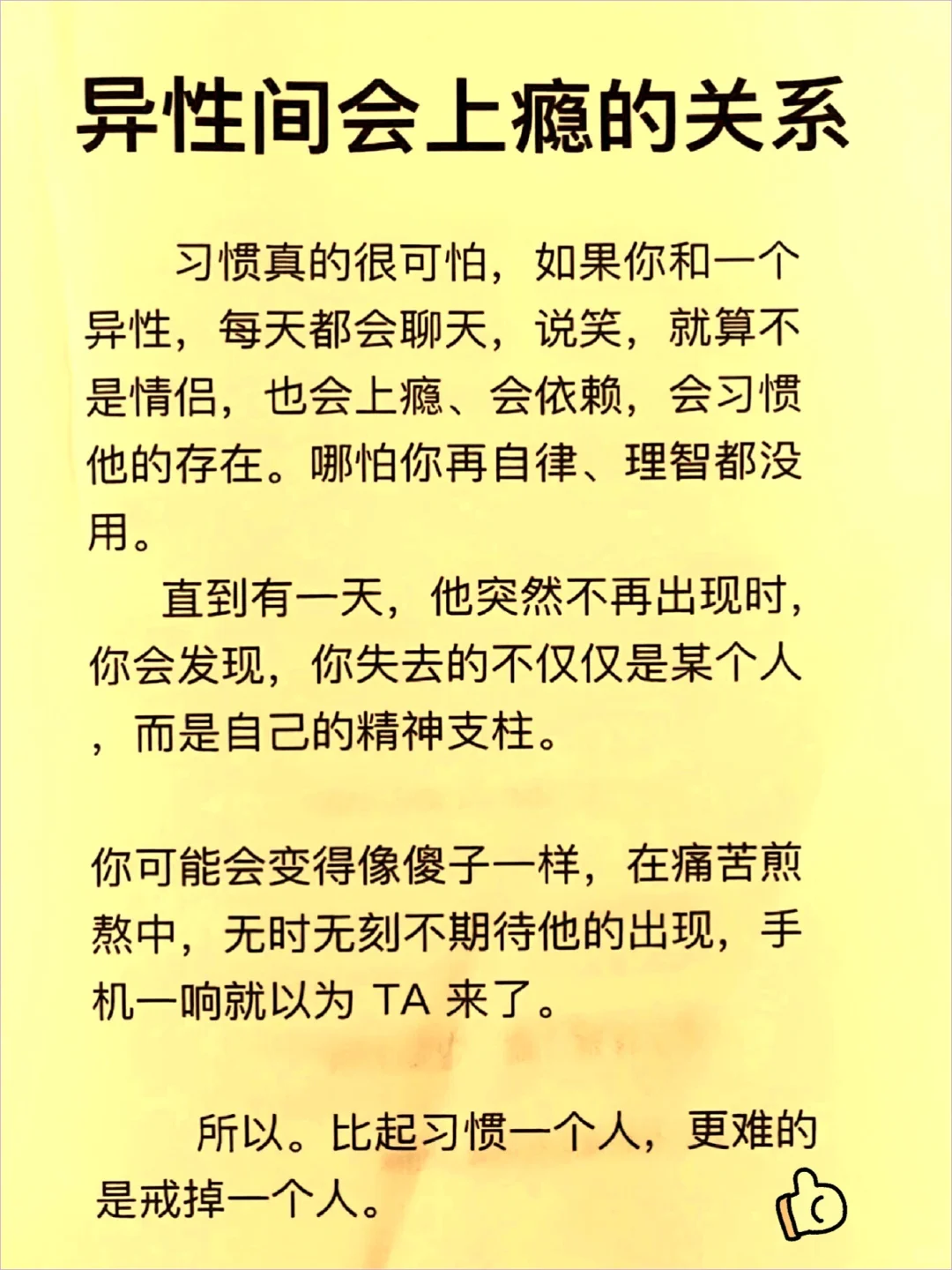 大佬告诉你男人特别喜欢这种类型的女人