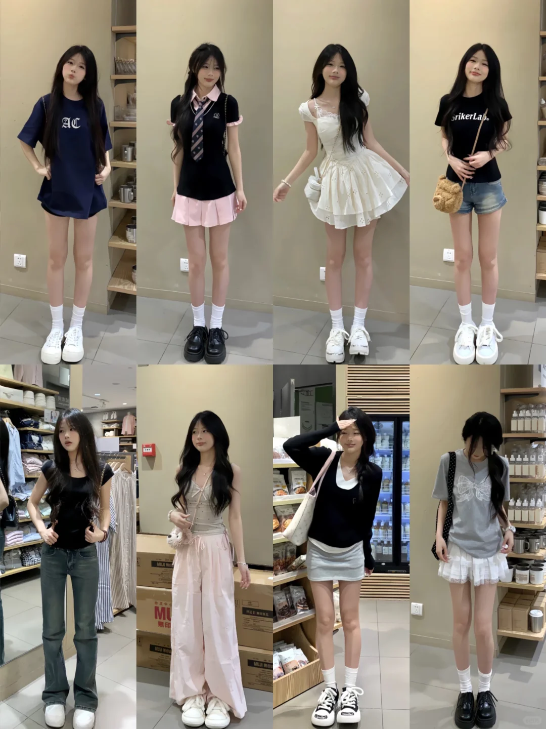 4️⃣0️⃣套🔗韩系少女感穿搭