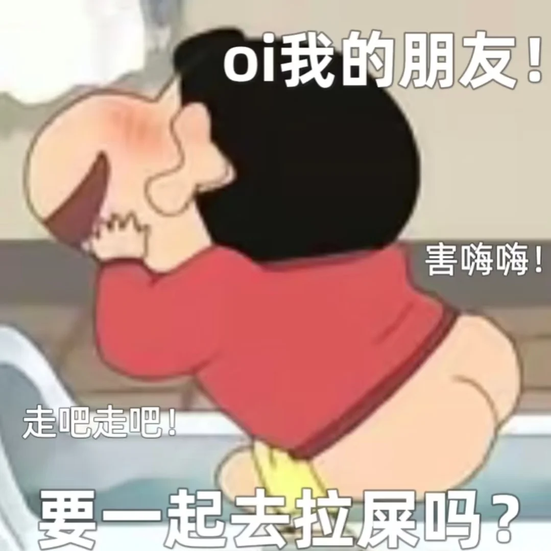 情侣升温表情包