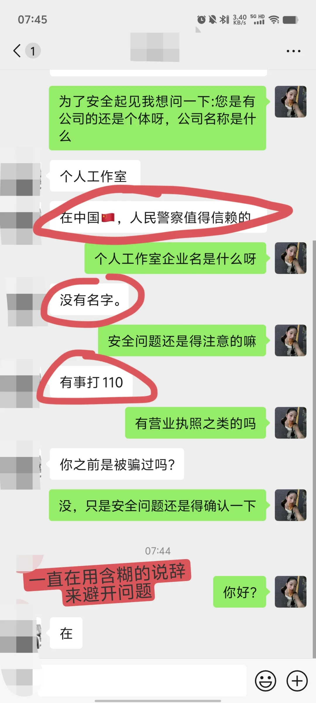 紧急避雷！曝光郑州约拍摄影骗局