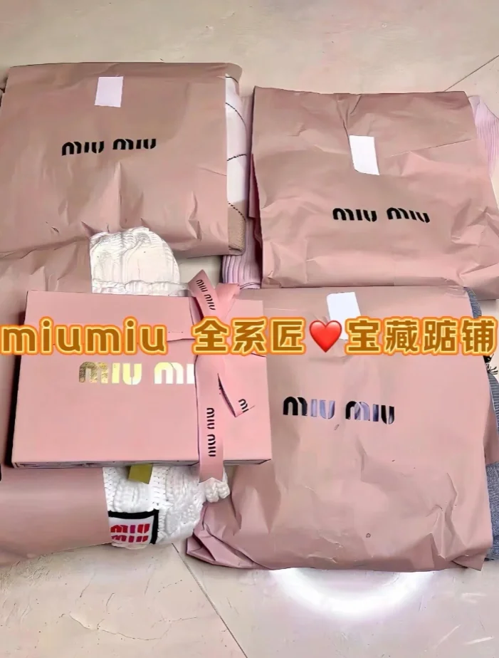 一家专做miu宝藏店铺?马上入10套 Miu