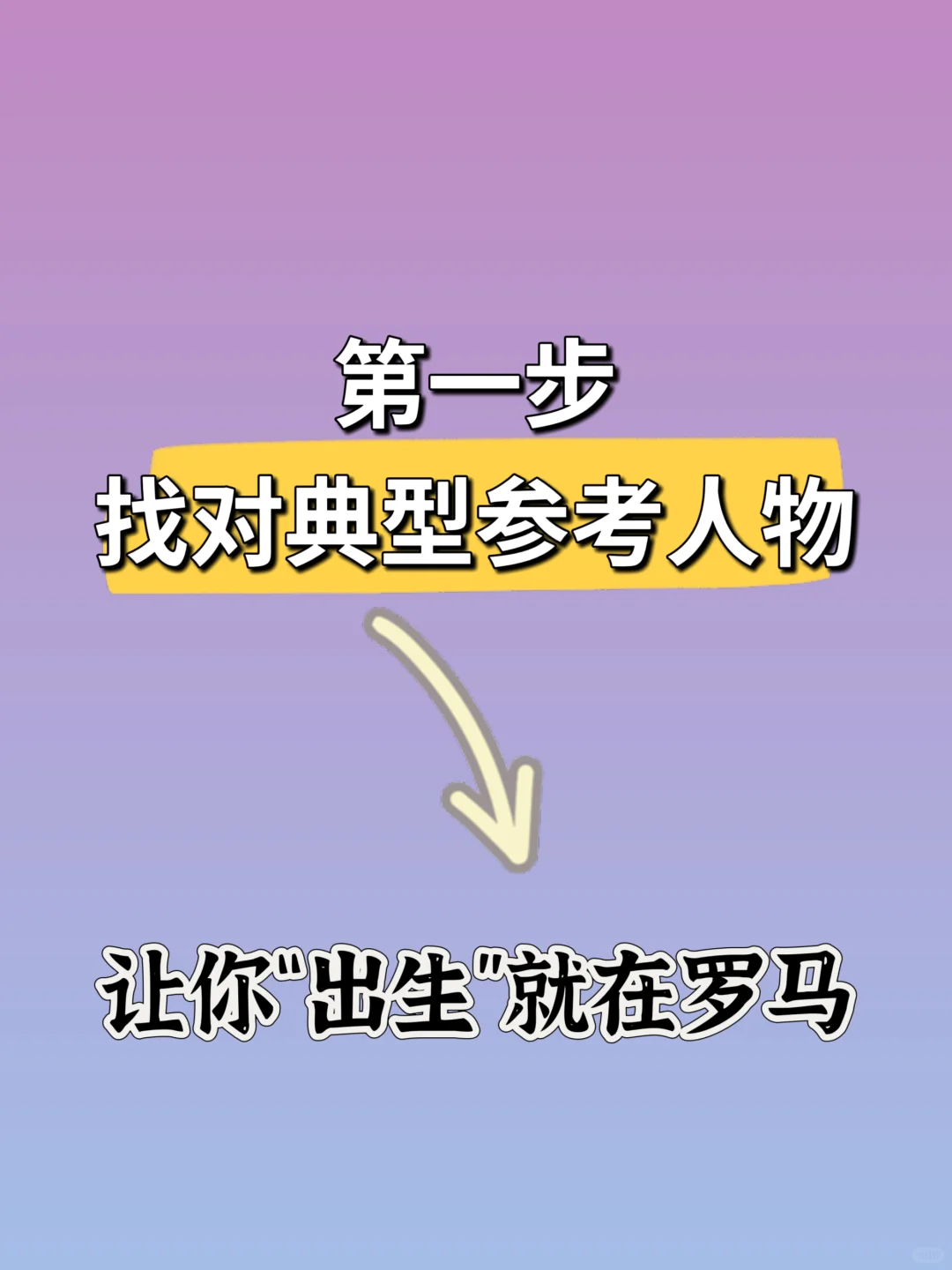 穿搭自信：✅八大型格三：甜酷女人味穿搭