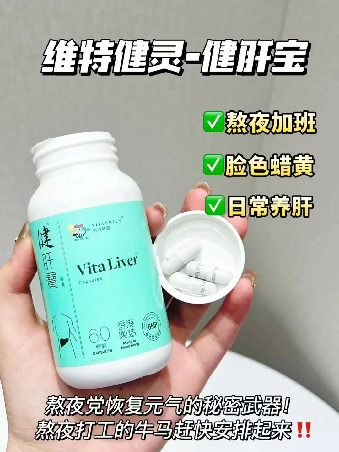 爱美的姐妹们信我！想养脸先护肝‼️