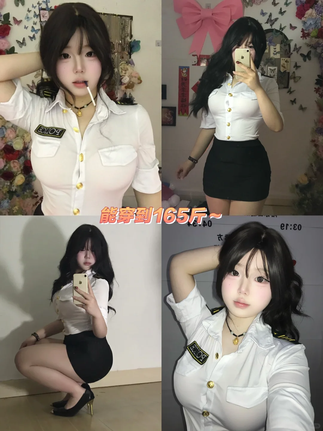 162 140 适合微胖宝宝的制服诱惑?