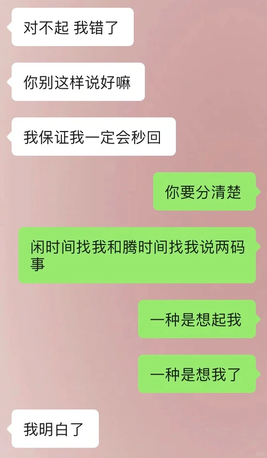 打直球的人永远充满魅力