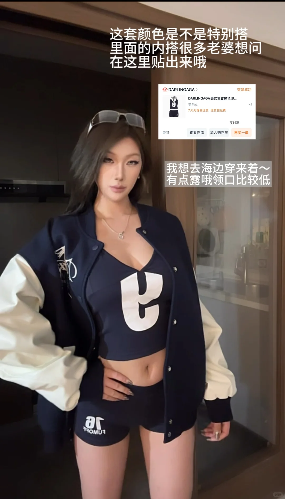 有?我是真给！！辣妹出片秘诀