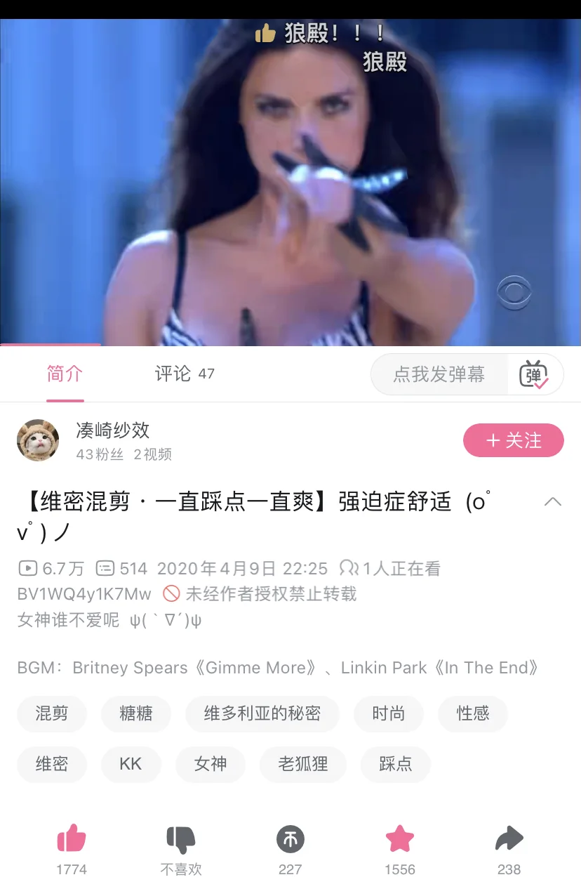 发明爬坡看维秘走秀的简直是天才！！！