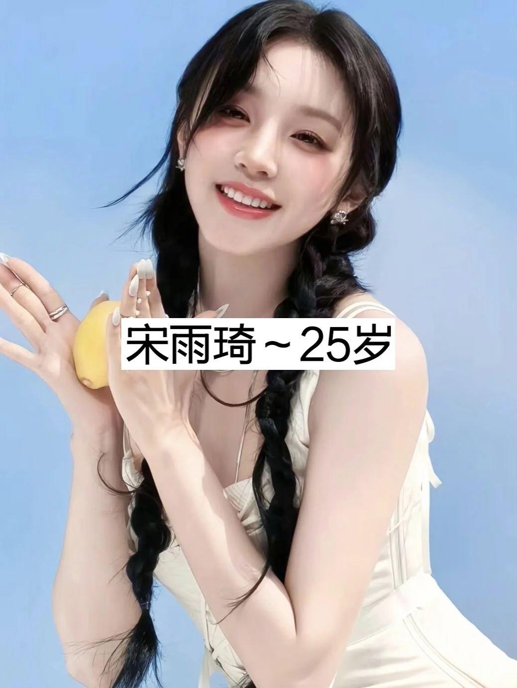 女明星的真实年龄 谁惊艳到你了？