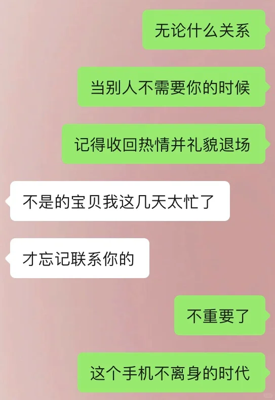 打直球的人永远充满魅力