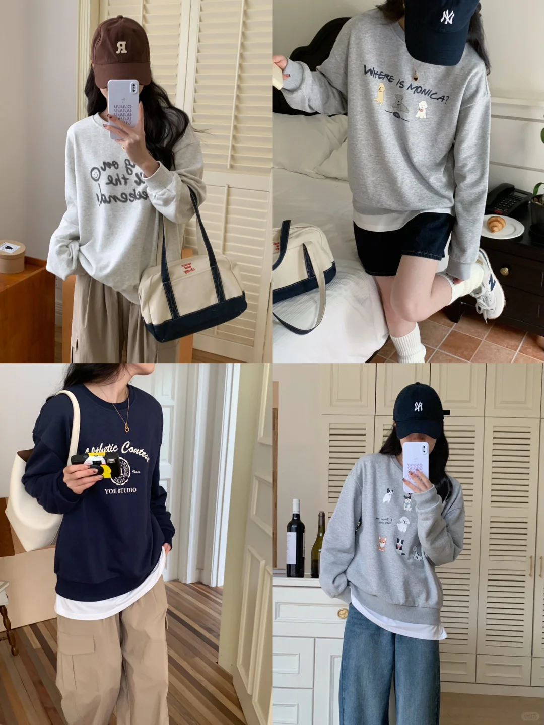 ootd｜休闲慵懒感韩系卫衣穿搭?