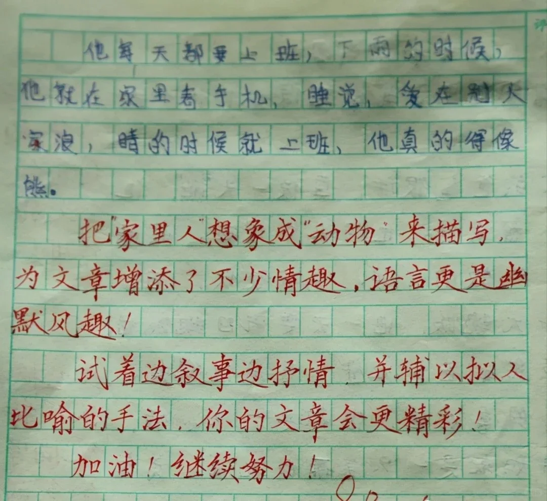 惊艳！女老师手写批改作业，尽显书法范