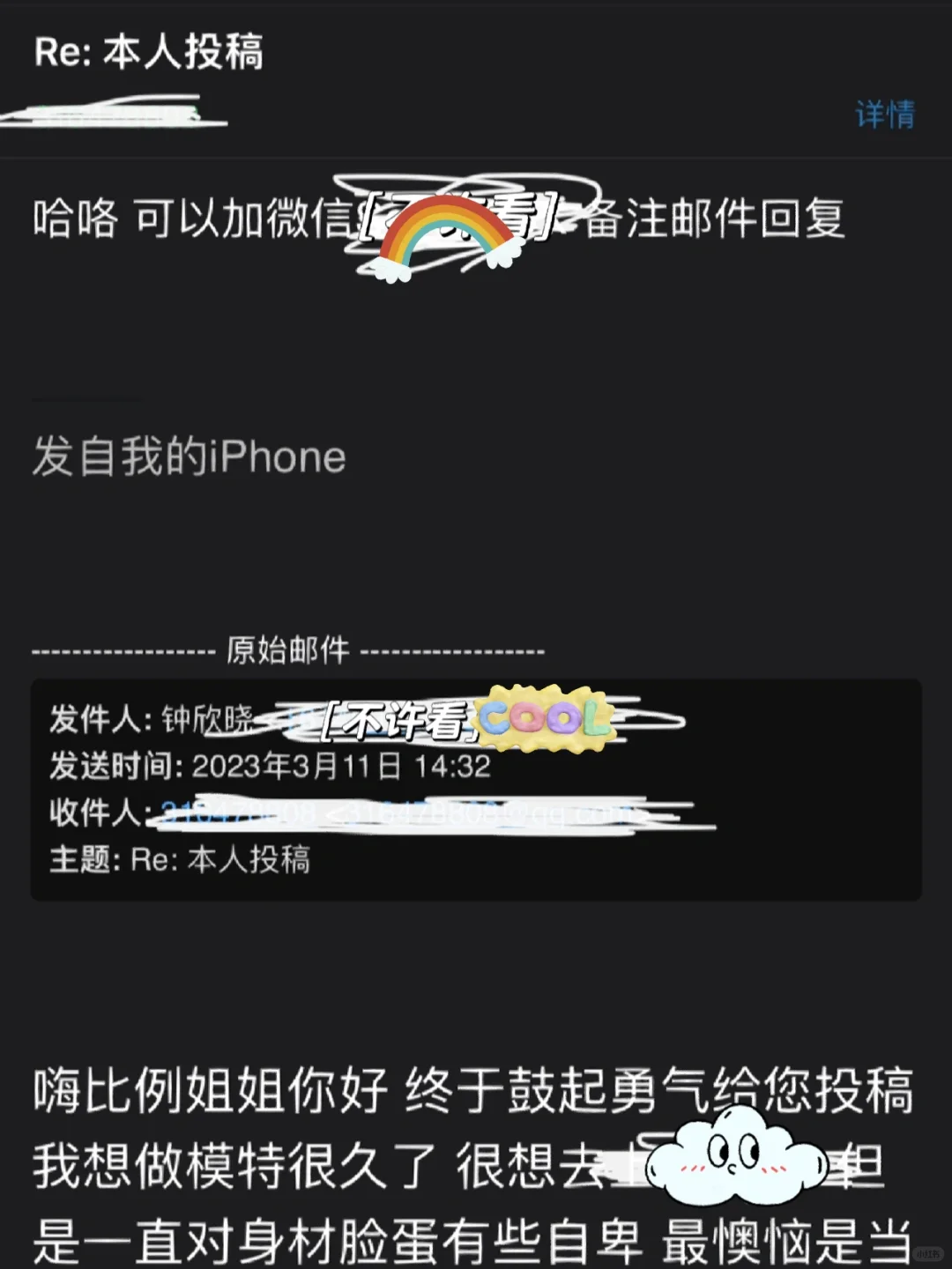 上电视啦！当时投稿给比例姐的照片