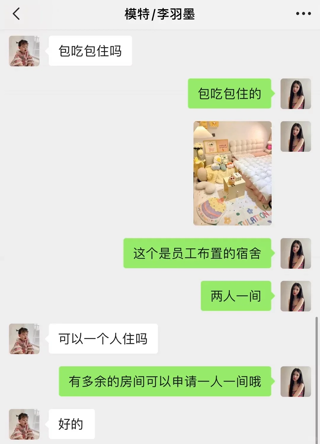 汉服模特演出一天??00➕ 有意者可留身高体