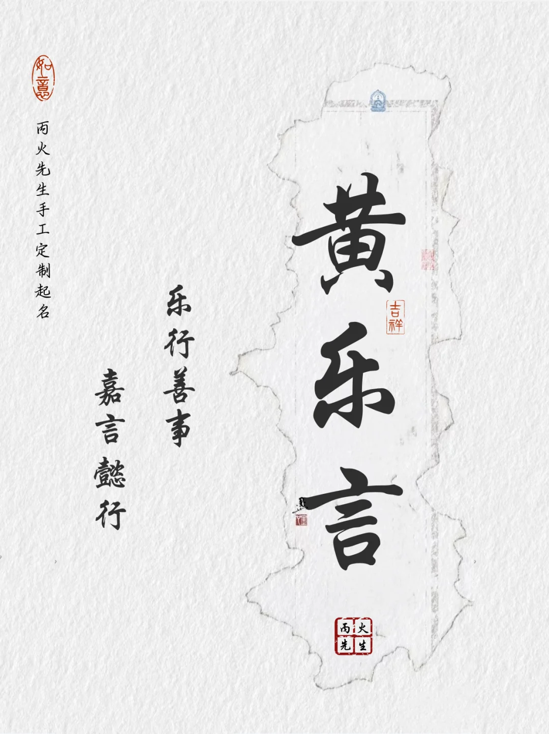 黄姓起名|才气噗噗 大气上档次的女宝宝名字