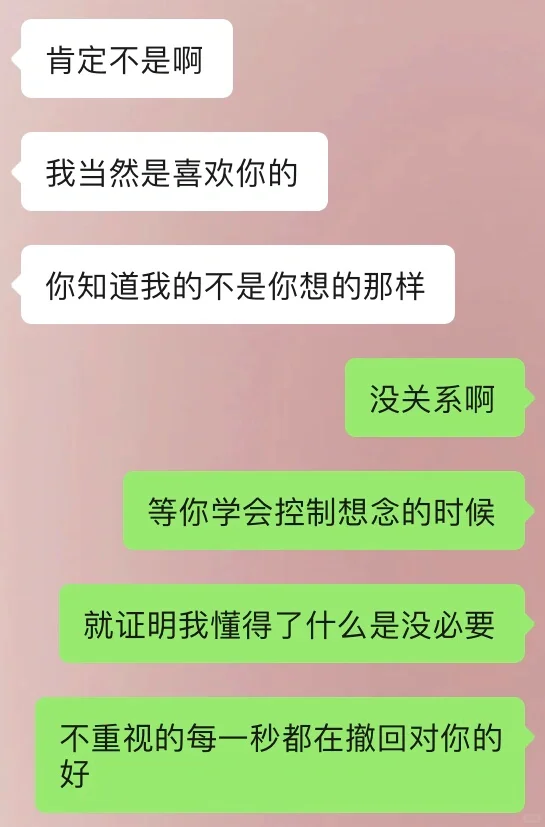 打直球的人永远充满魅力