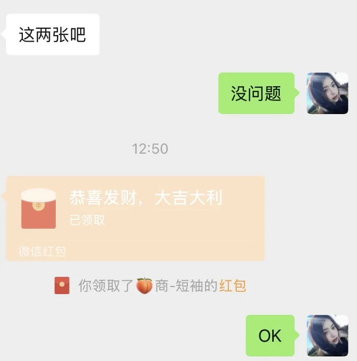 寄拍也没有那么难做吧