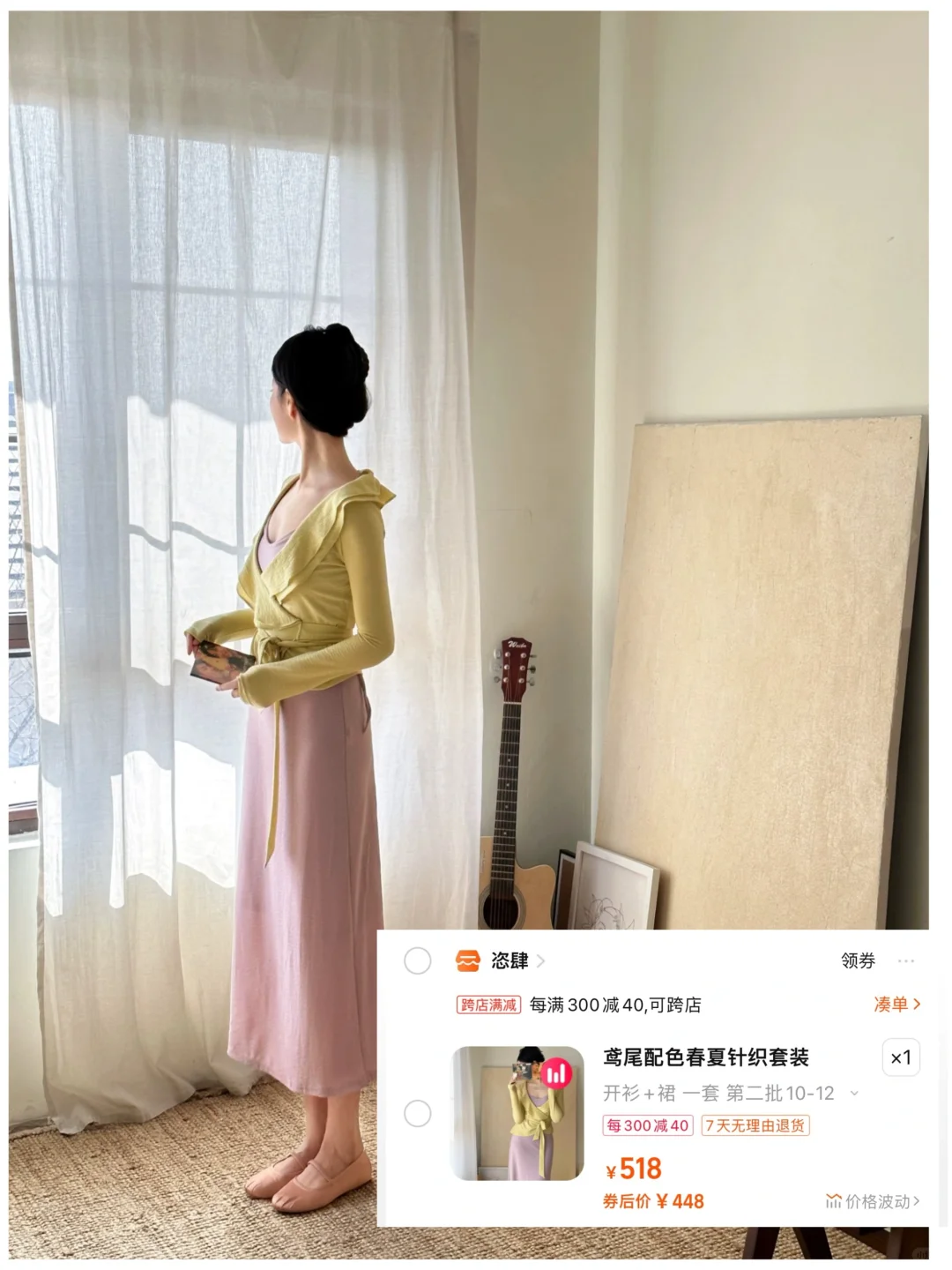 软软柔柔的这怕不是言情戏女主角吧？