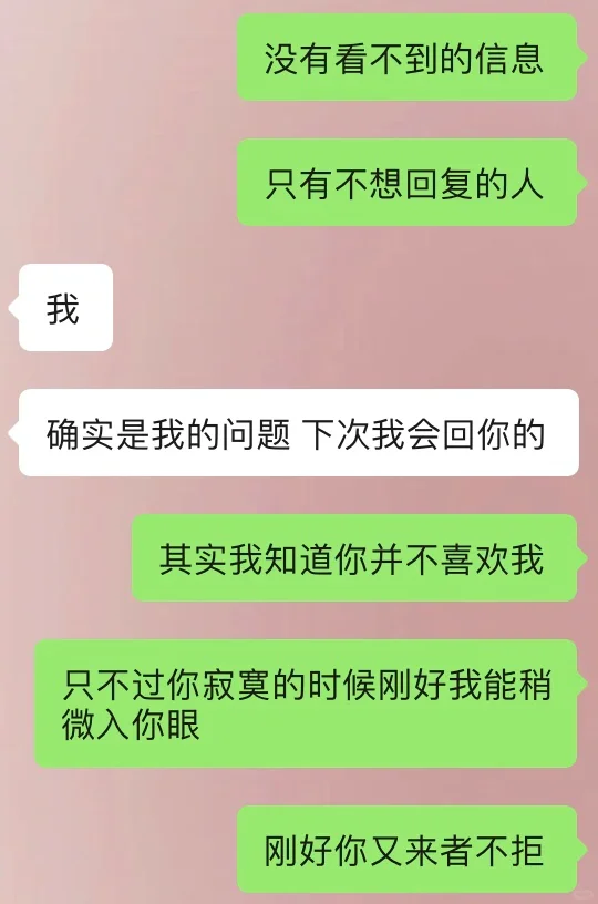 打直球的人永远充满魅力