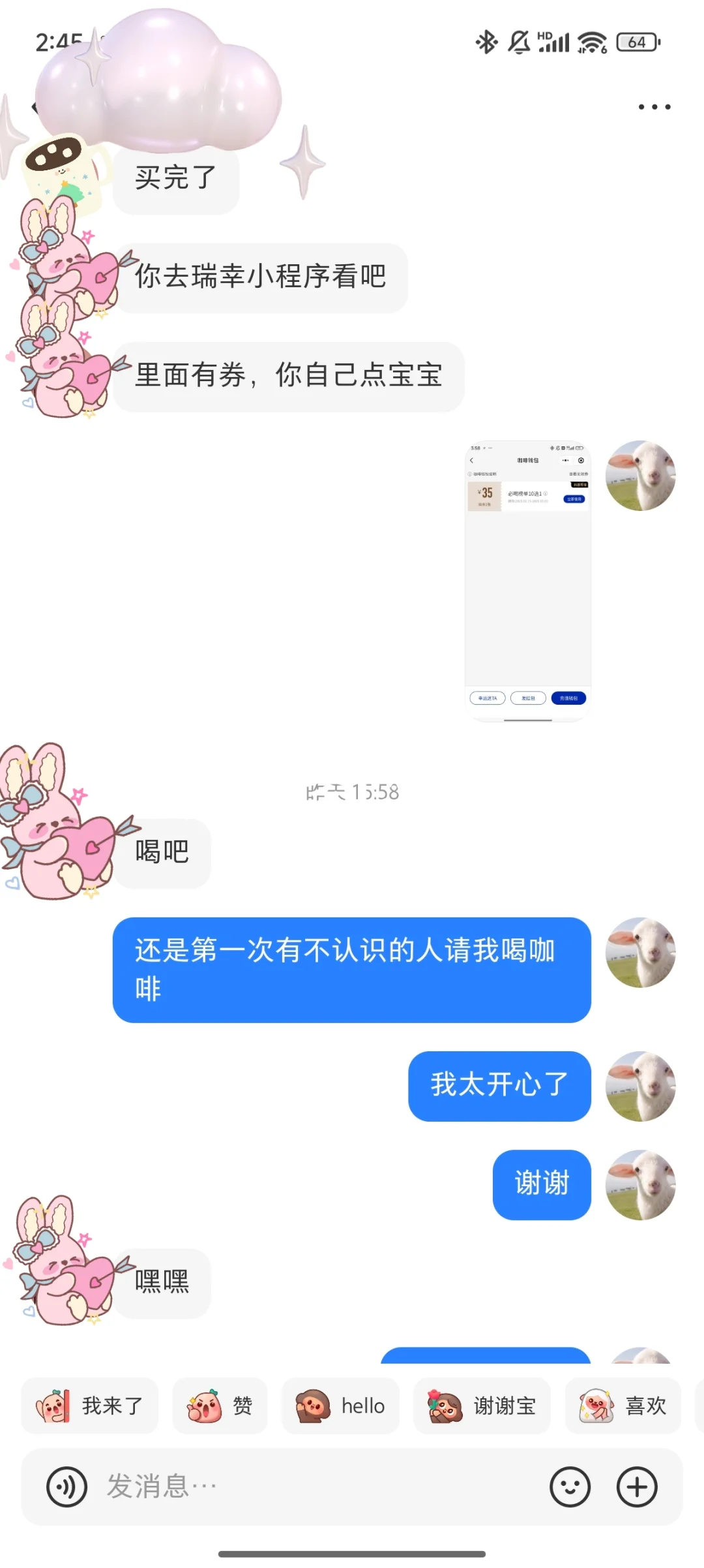 女孩子的美好！让我回到了不是毒妇的日子