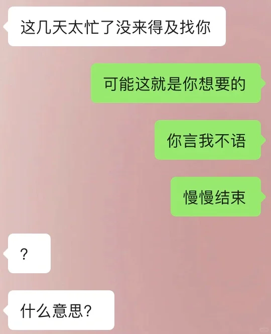 打直球的人永远充满魅力