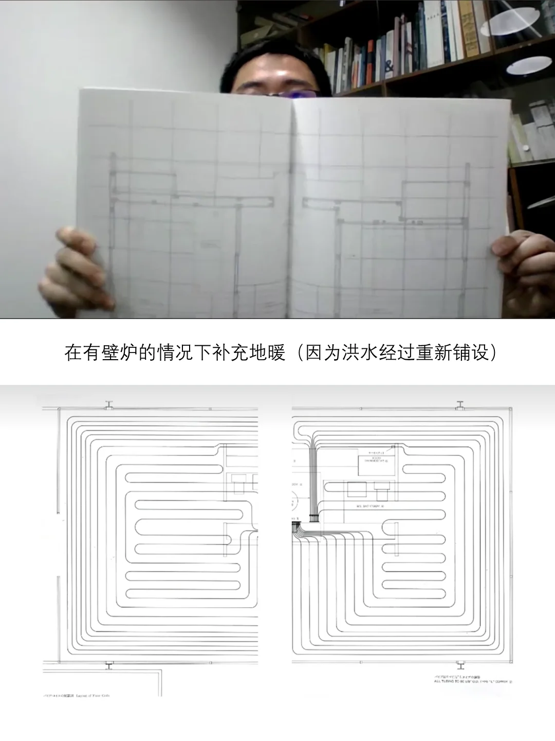 开大眼的建筑讲座： 范思沃斯住宅细部图集