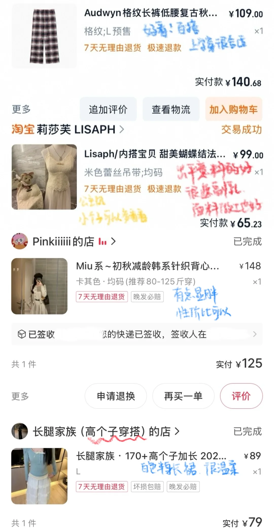 经费有限买什么裙子