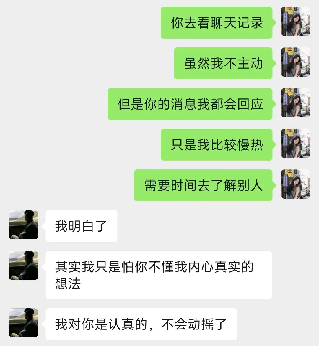 大大方方的女生真的很有魅力