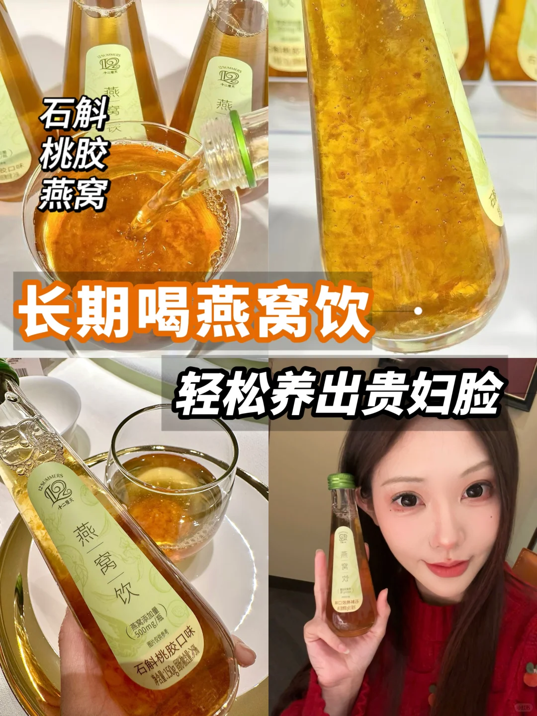 女人懂得爱自己 坚持喝?好气色是我应得的