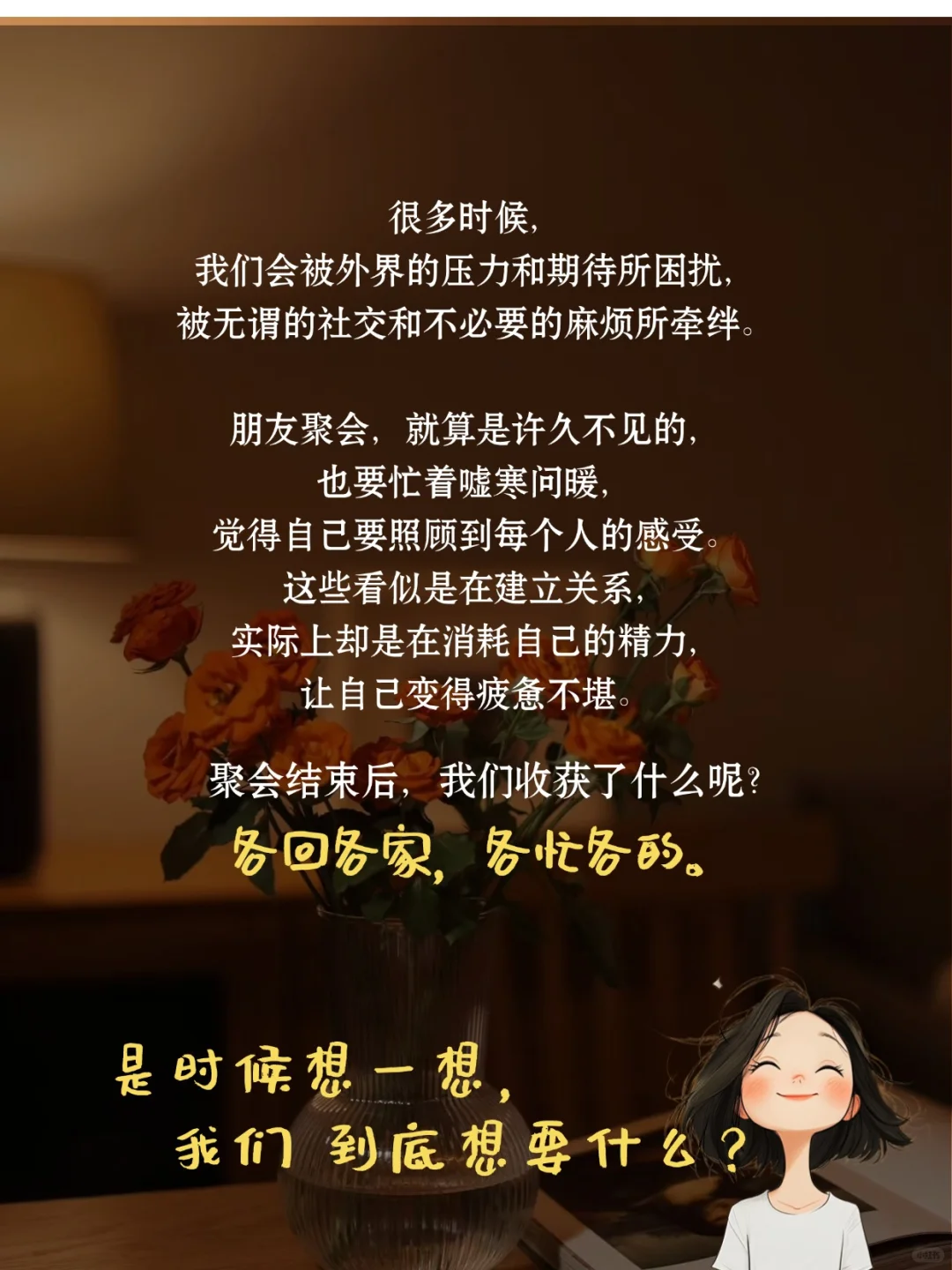 做女人，有时候需要一些冷血