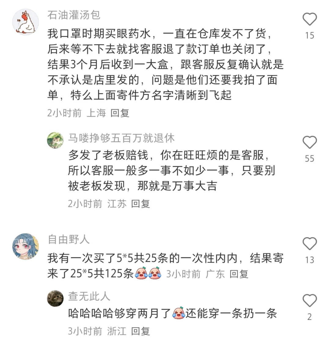 仓库那波人真中了邪似的hhhhhh😂