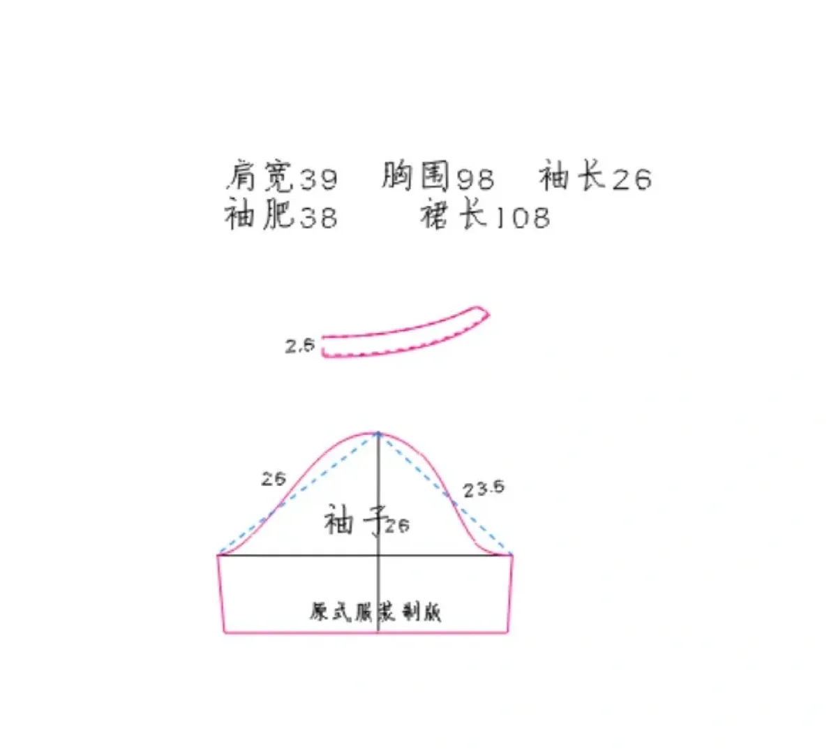 改良式旗袍裁剪图，日常穿很合适！