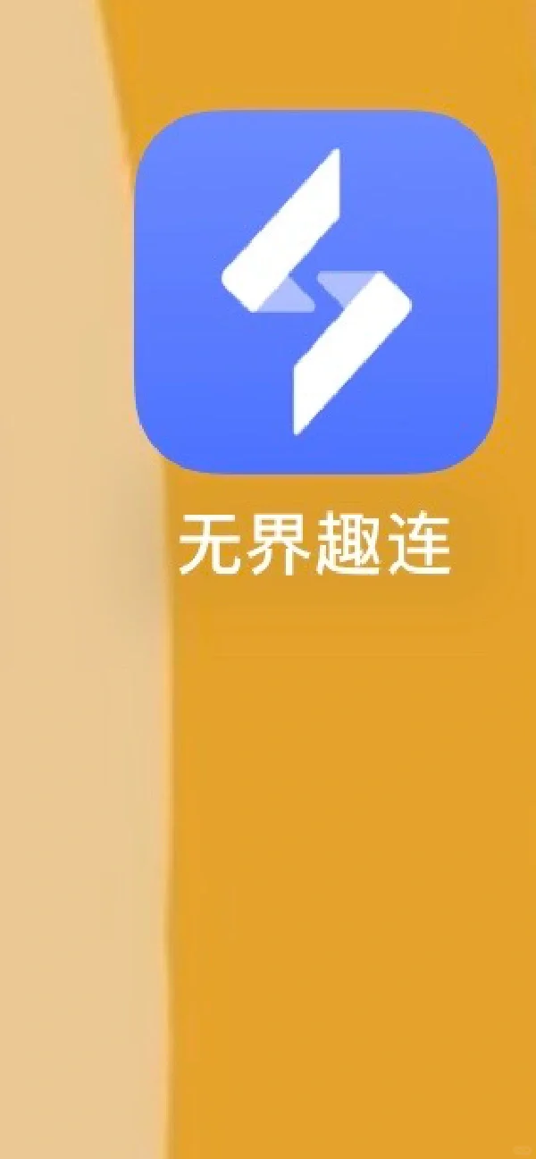 IOS也是玩上祖宗模拟器了