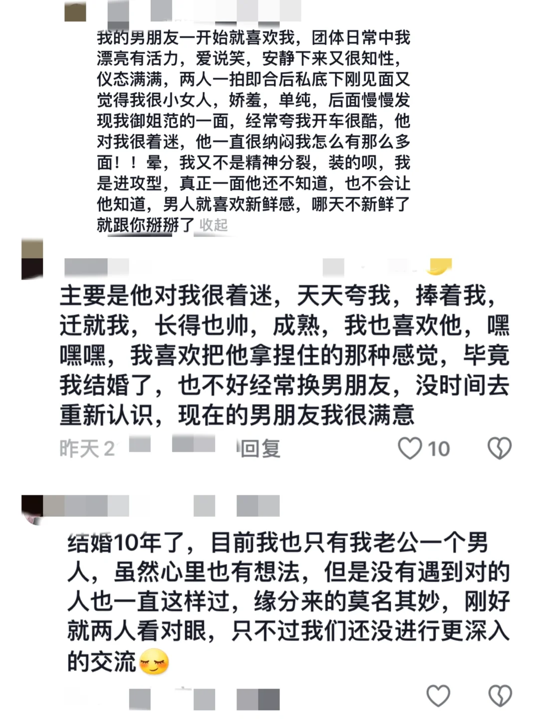 感觉在🍠会被当作抽象文案