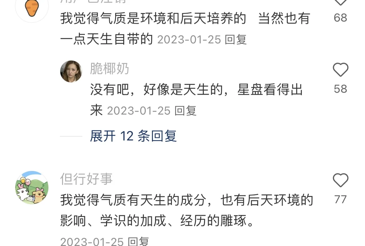 为什么有些人那么有气质