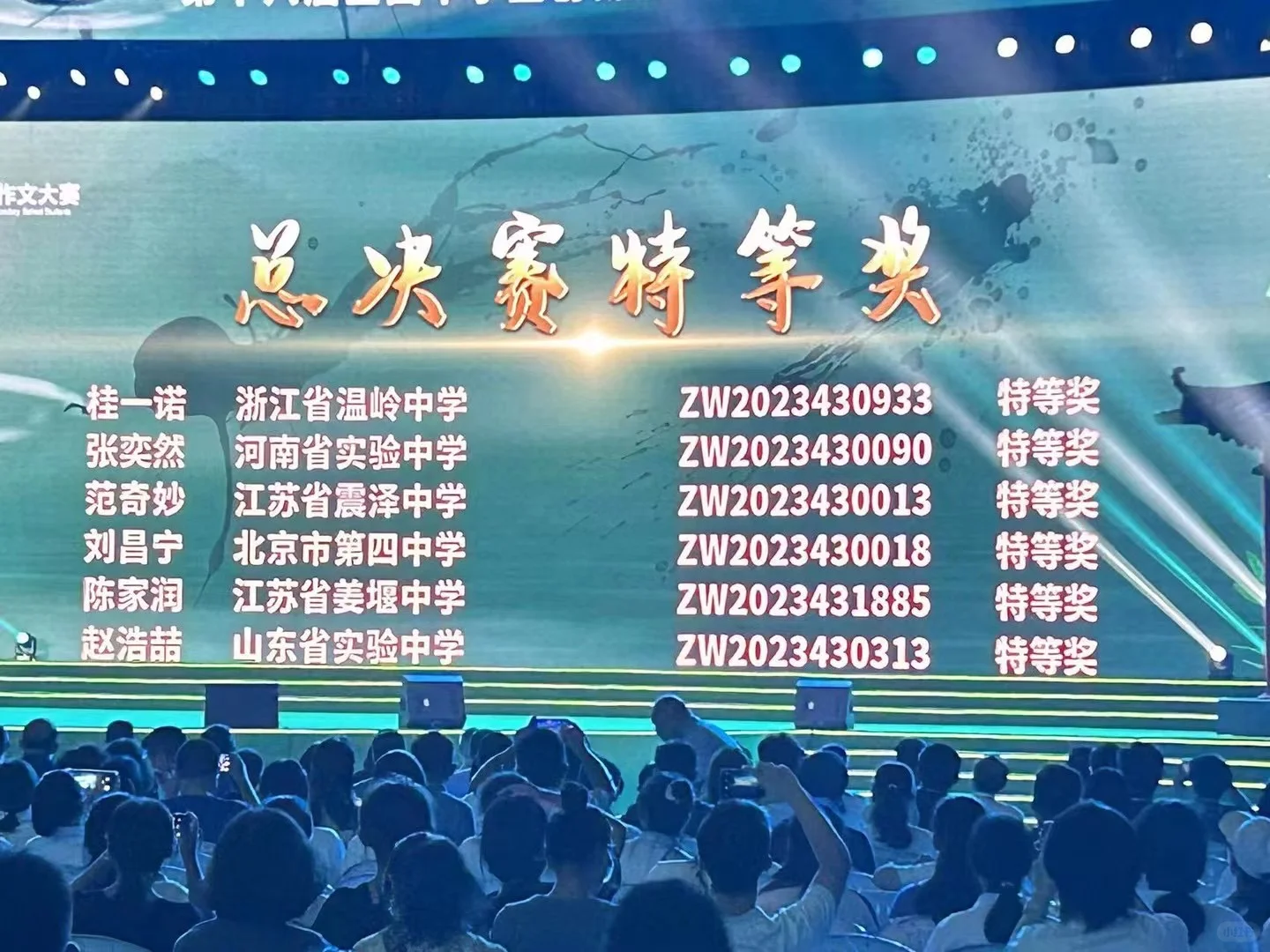 书单分享｜前全国第一作文选手读了什么书？