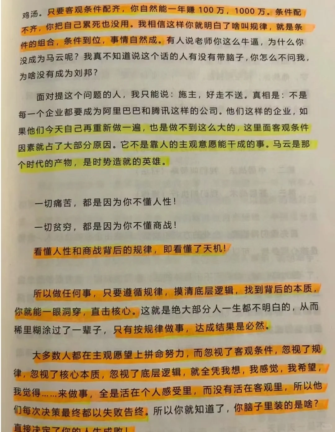 以内心强大的女人八大表现